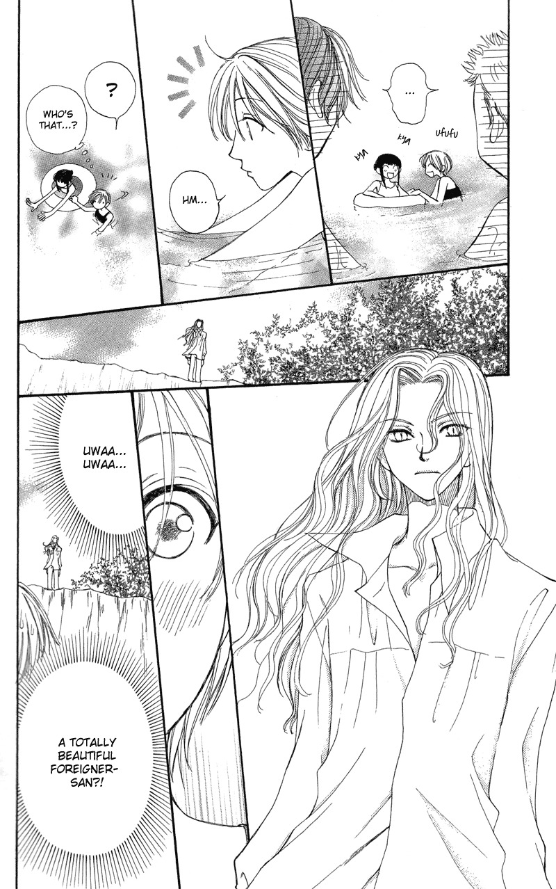 Yoroshiku Master Chapter 3 page 9 - Chapter 3