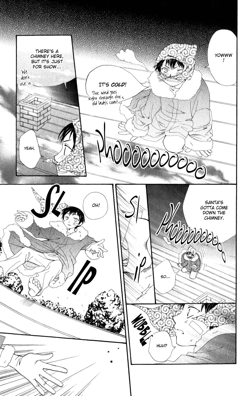 Yoroshiku Master Chapter 4 page 11 - Chapter 4