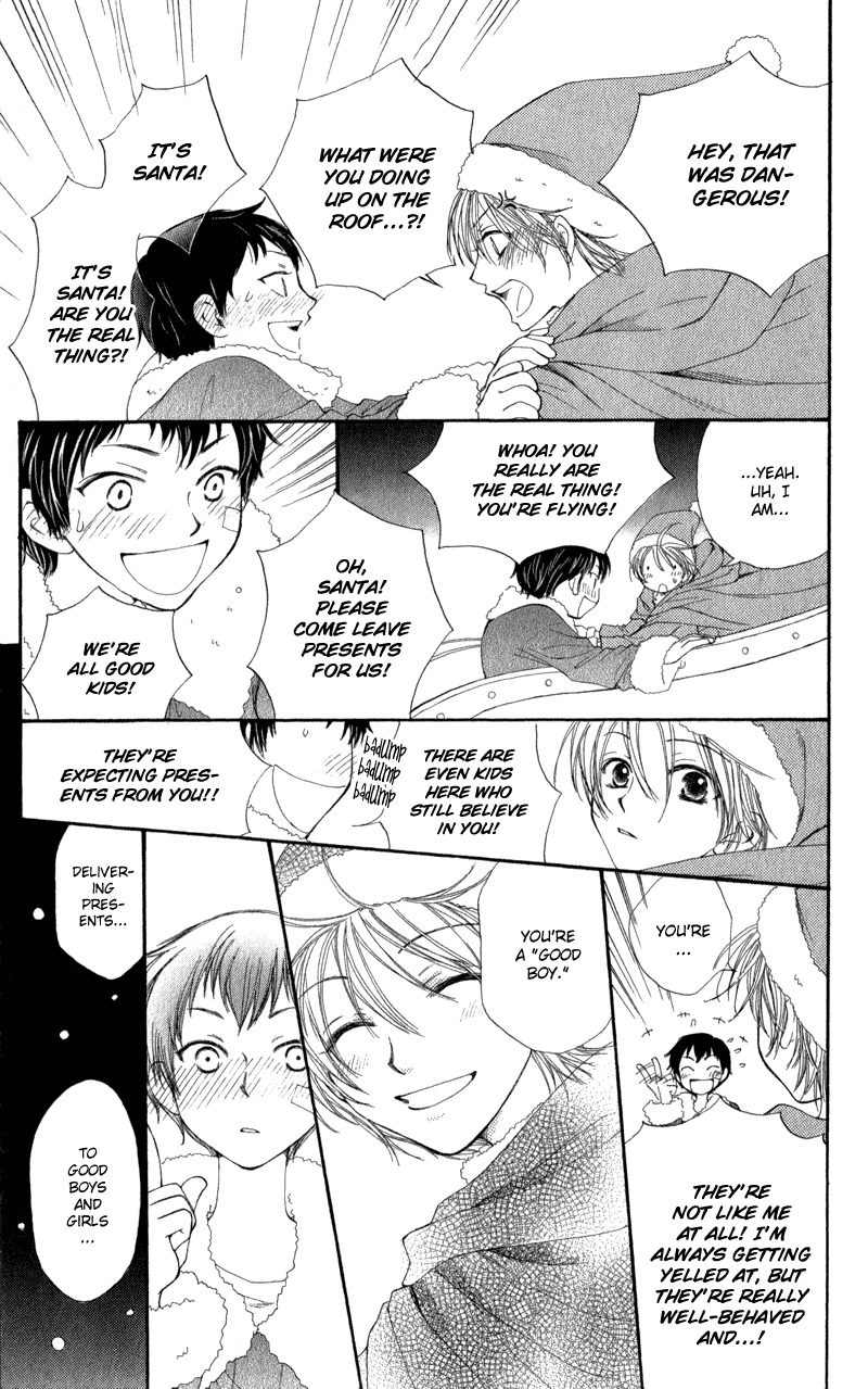 Yoroshiku Master Chapter 4 page 13 - Chapter 4