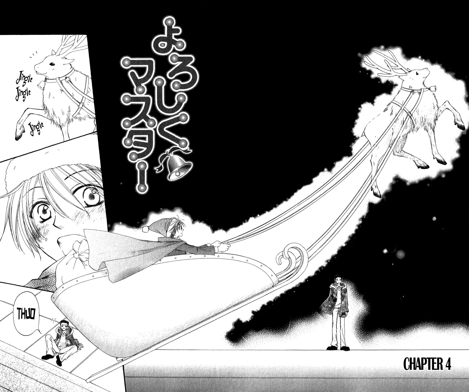 Yoroshiku Master Chapter 4 page 5 - Chapter 4
