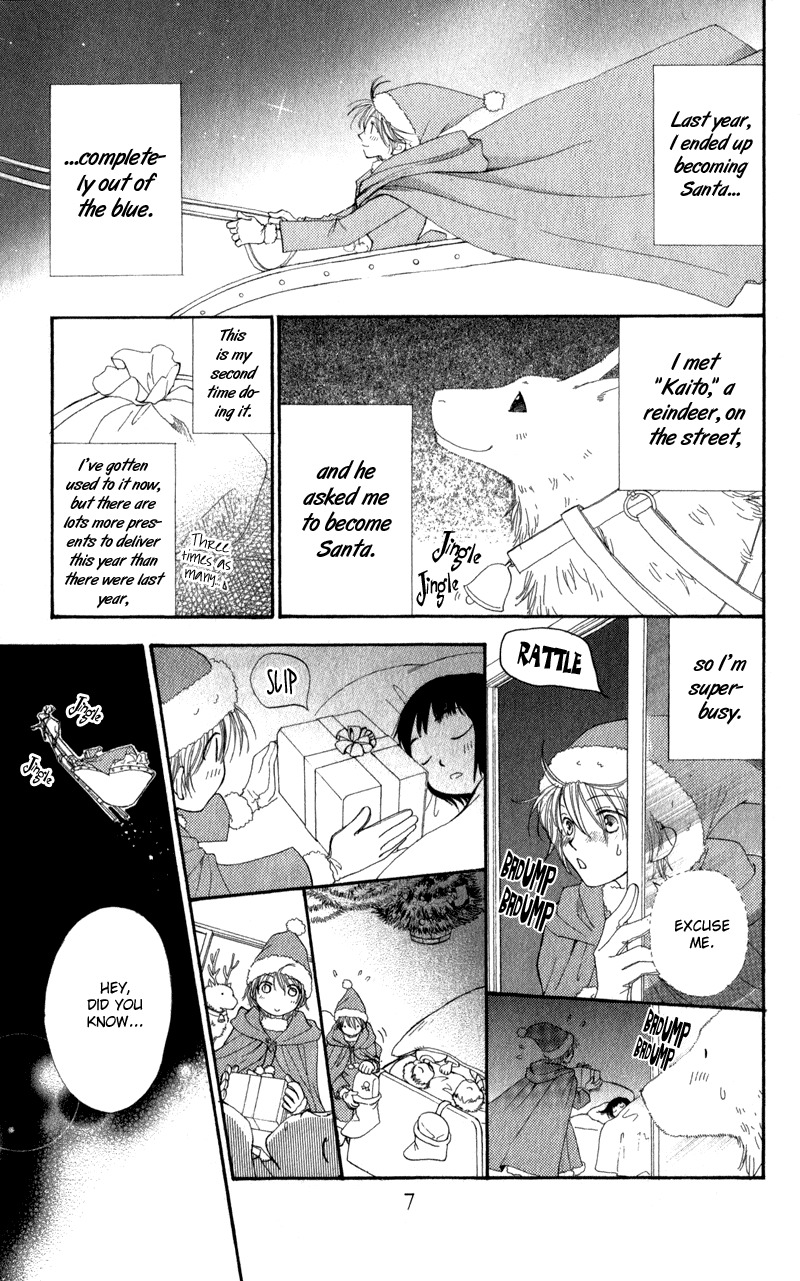 Yoroshiku Master Chapter 4 page 7 - Chapter 4
