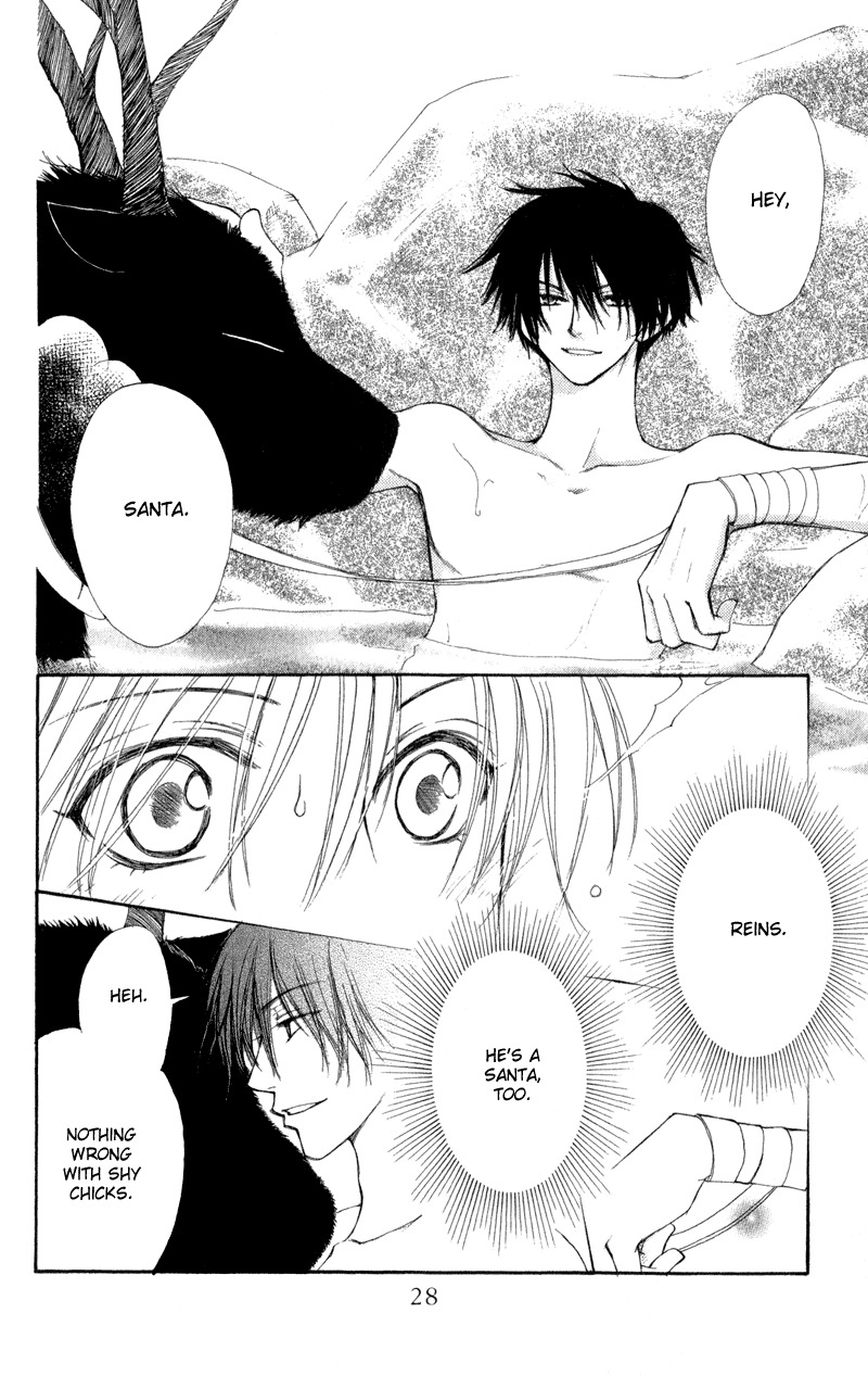 Yoroshiku Master Chapter 5 page 10 - Chapter 5