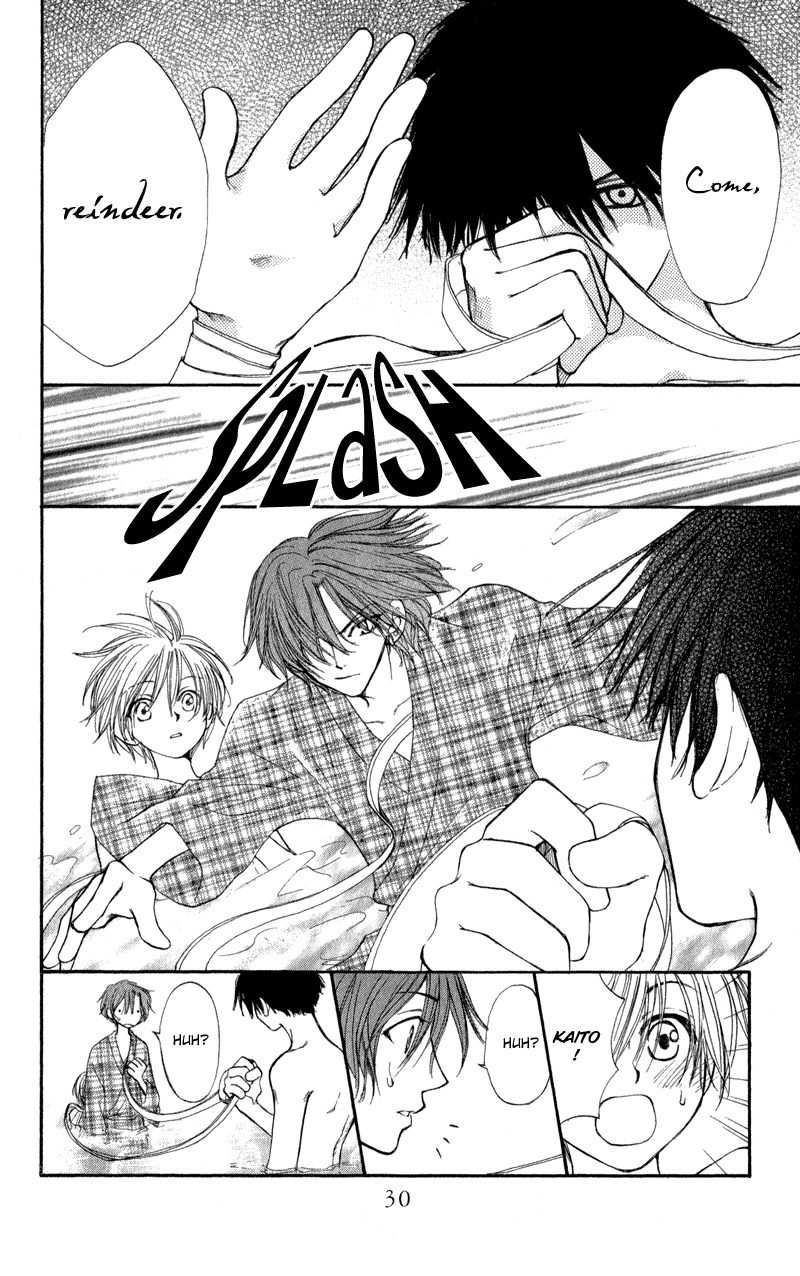 Yoroshiku Master Chapter 5 page 12 - Chapter 5