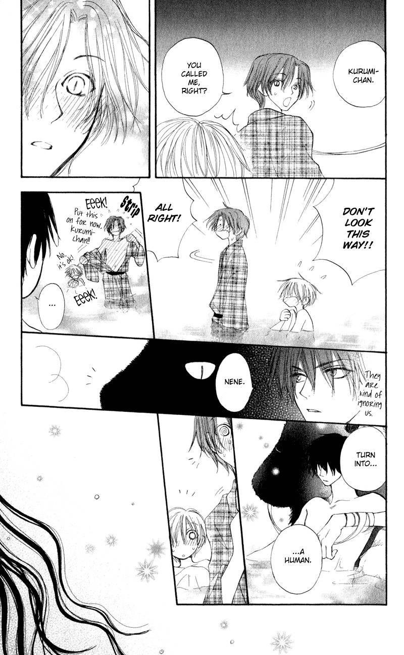 Yoroshiku Master Chapter 5 page 13 - Chapter 5