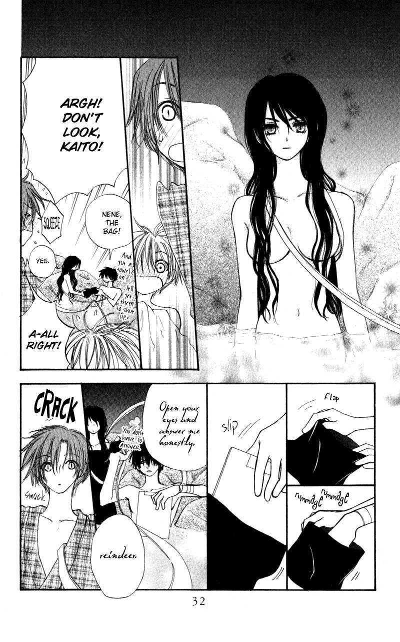 Yoroshiku Master Chapter 5 page 14 - Chapter 5