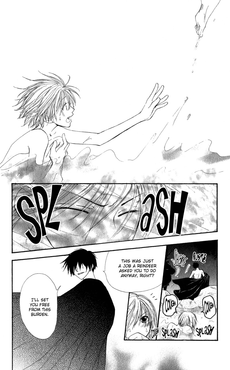 Yoroshiku Master Chapter 5 page 18 - Chapter 5
