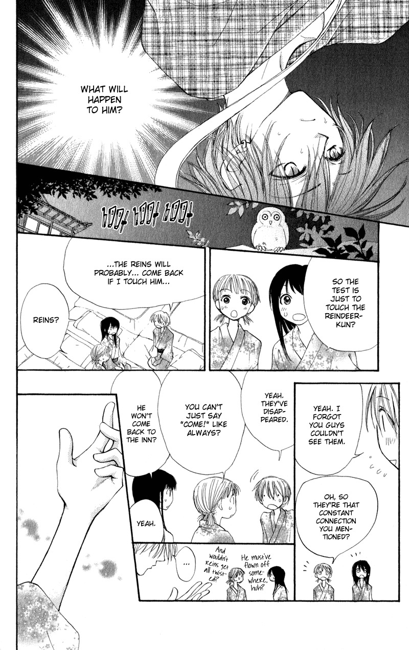Yoroshiku Master Chapter 5 page 20 - Chapter 5