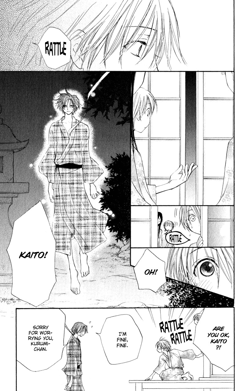 Yoroshiku Master Chapter 5 page 21 - Chapter 5