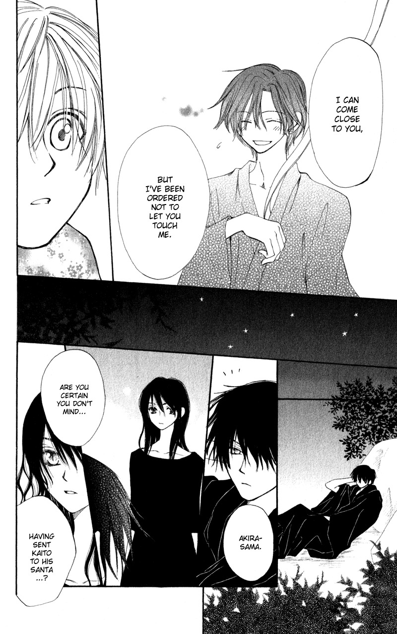 Yoroshiku Master Chapter 5 page 22 - Chapter 5