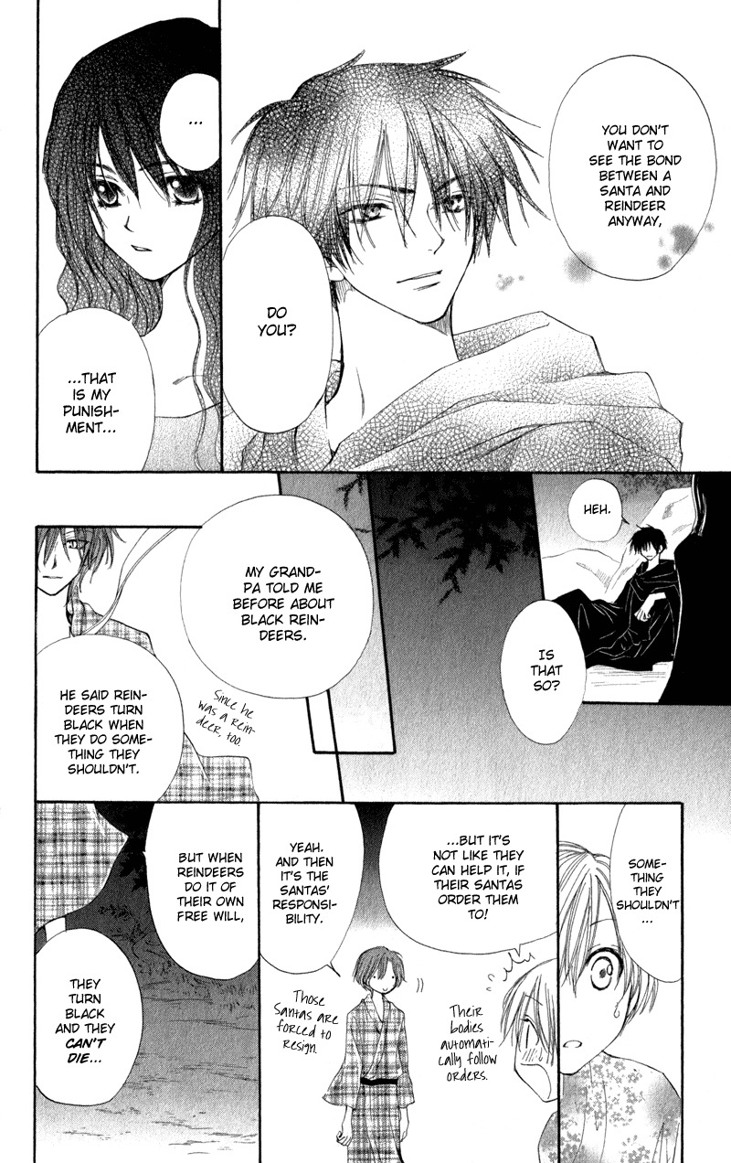 Yoroshiku Master Chapter 5 page 24 - Chapter 5