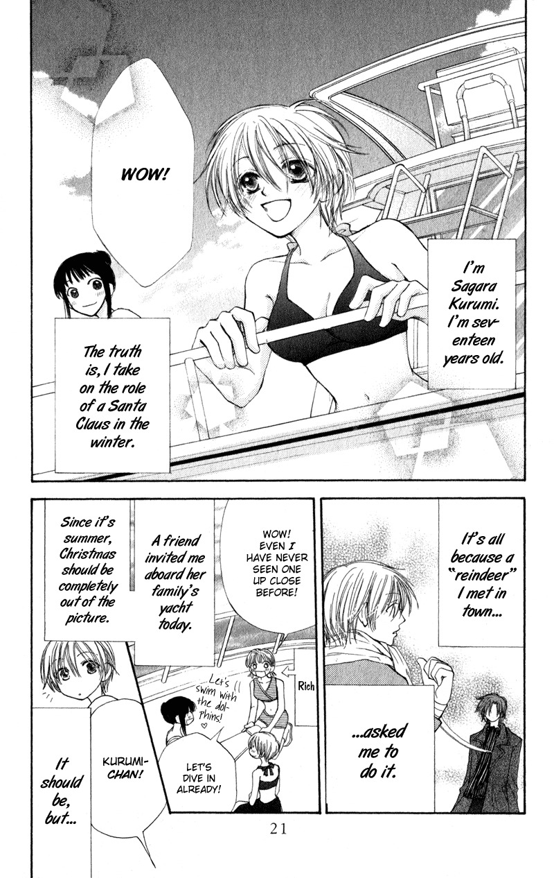 Yoroshiku Master Chapter 5 page 3 - Chapter 5