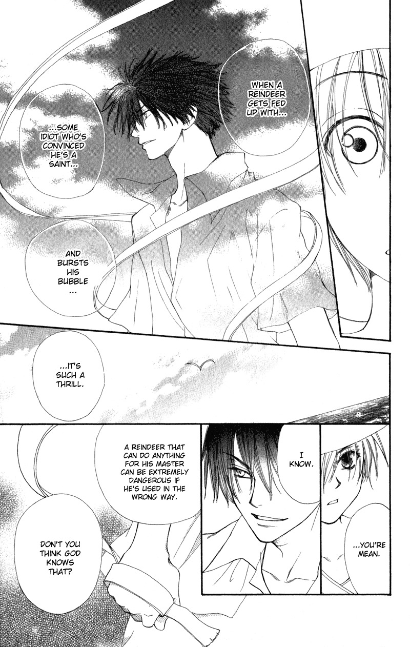 Yoroshiku Master Chapter 5 page 31 - Chapter 5