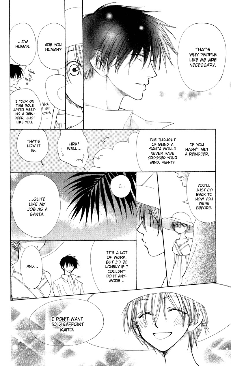 Yoroshiku Master Chapter 5 page 32 - Chapter 5