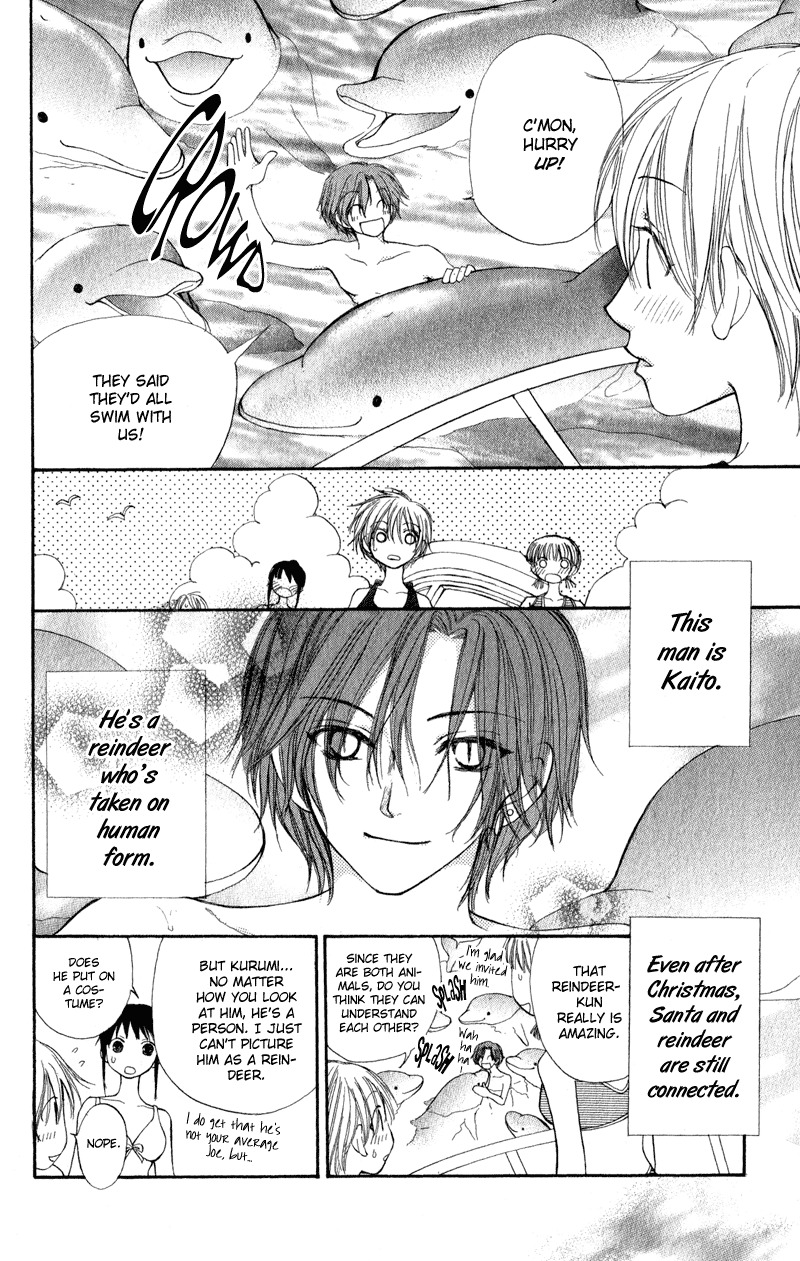 Yoroshiku Master Chapter 5 page 4 - Chapter 5