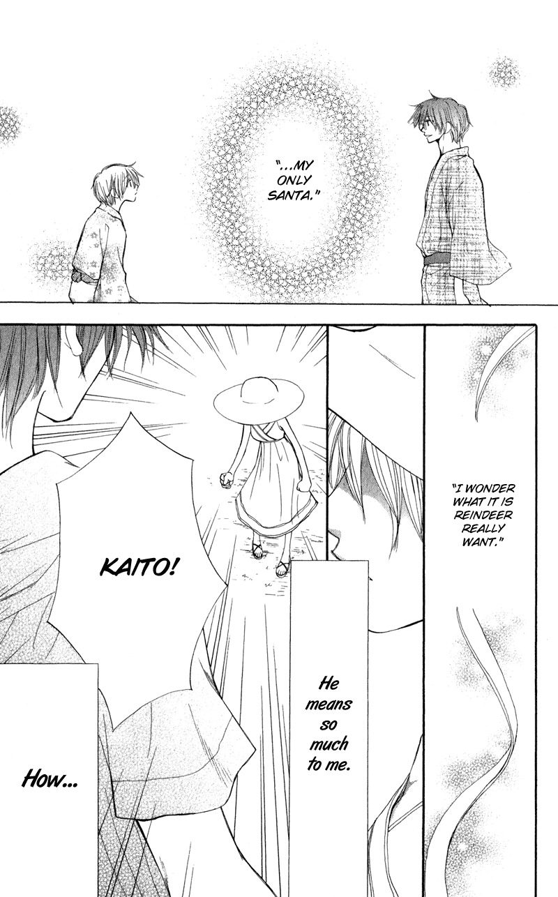 Yoroshiku Master Chapter 5 page 41 - Chapter 5