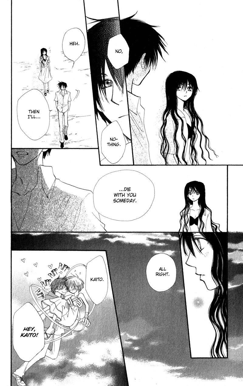 Yoroshiku Master Chapter 5 page 46 - Chapter 5