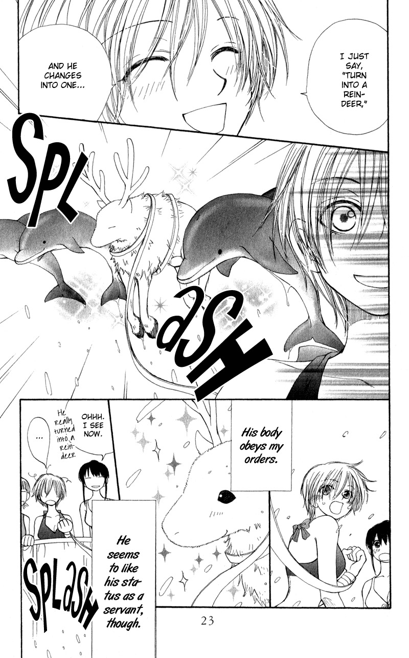 Yoroshiku Master Chapter 5 page 5 - Chapter 5