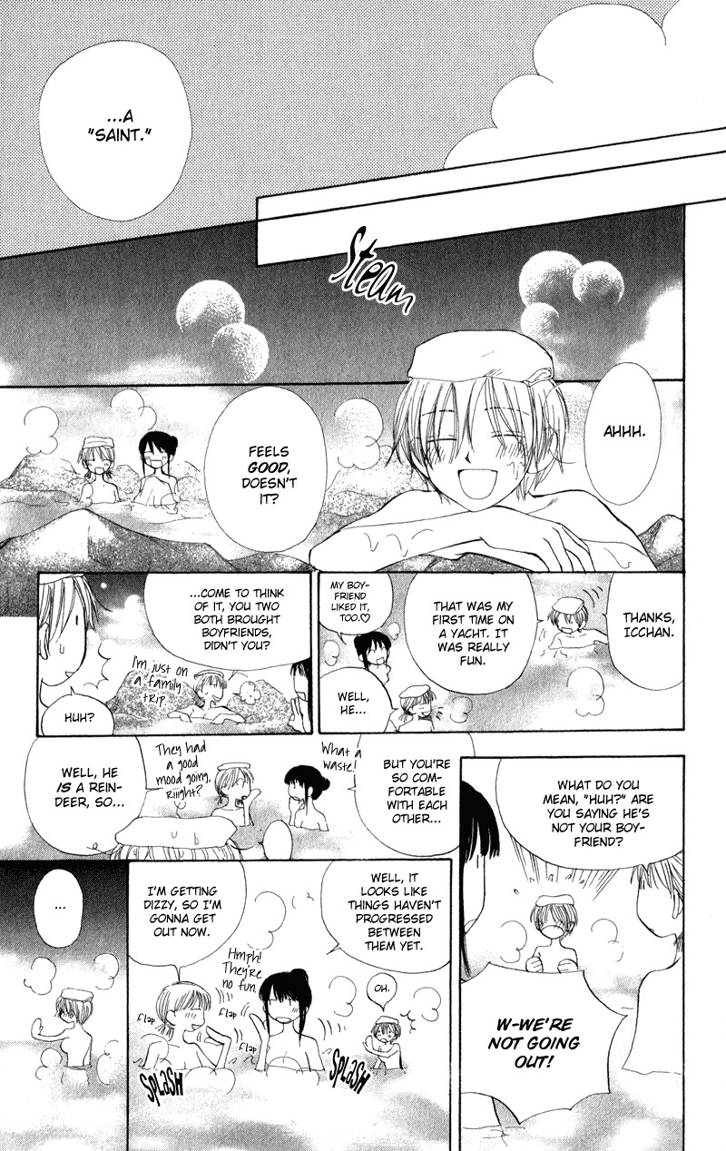 Yoroshiku Master Chapter 5 page 7 - Chapter 5