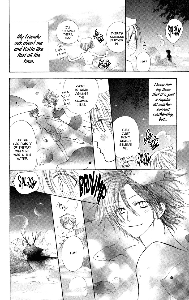 Yoroshiku Master Chapter 5 page 8 - Chapter 5