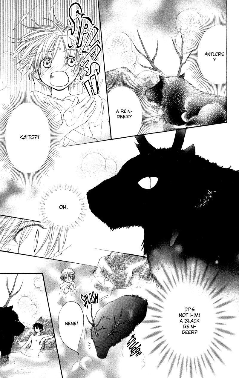 Yoroshiku Master Chapter 5 page 9 - Chapter 5