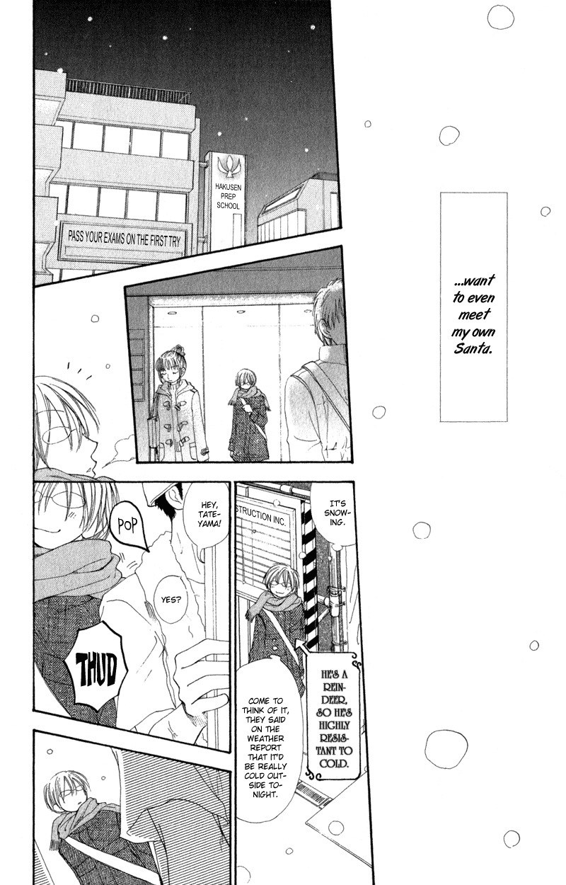 Yoroshiku Master Chapter 6 page 11 - Chapter 6