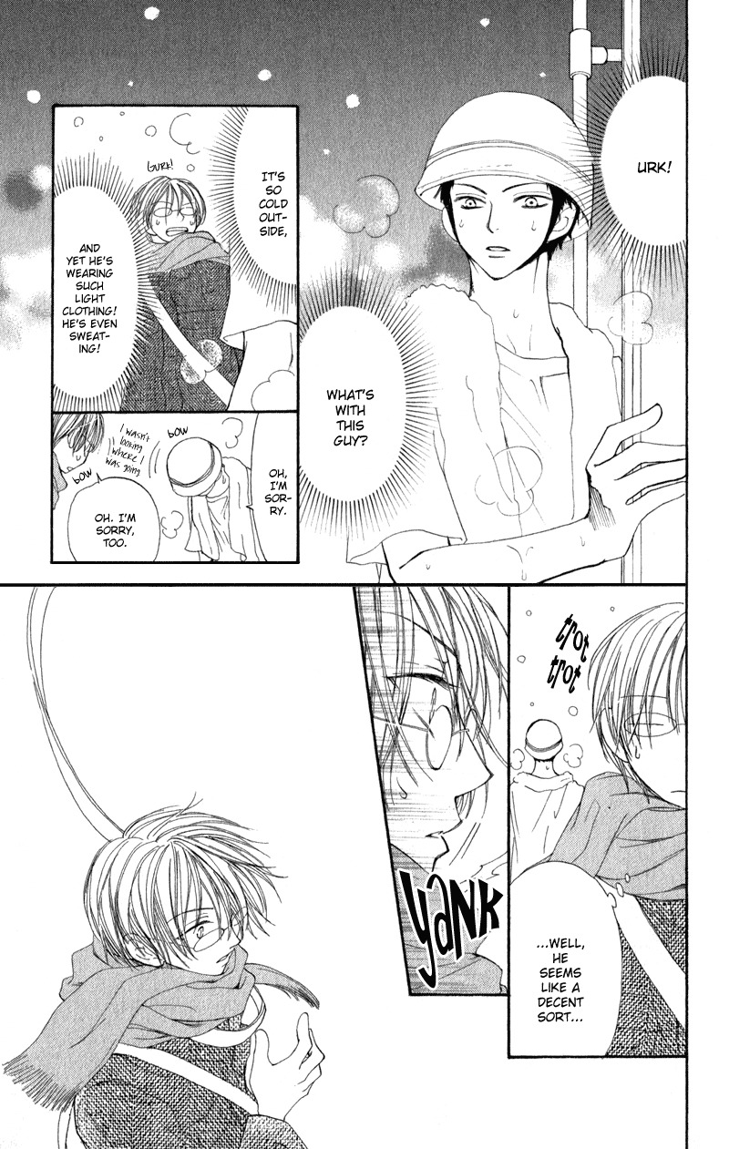 Yoroshiku Master Chapter 6 page 12 - Chapter 6