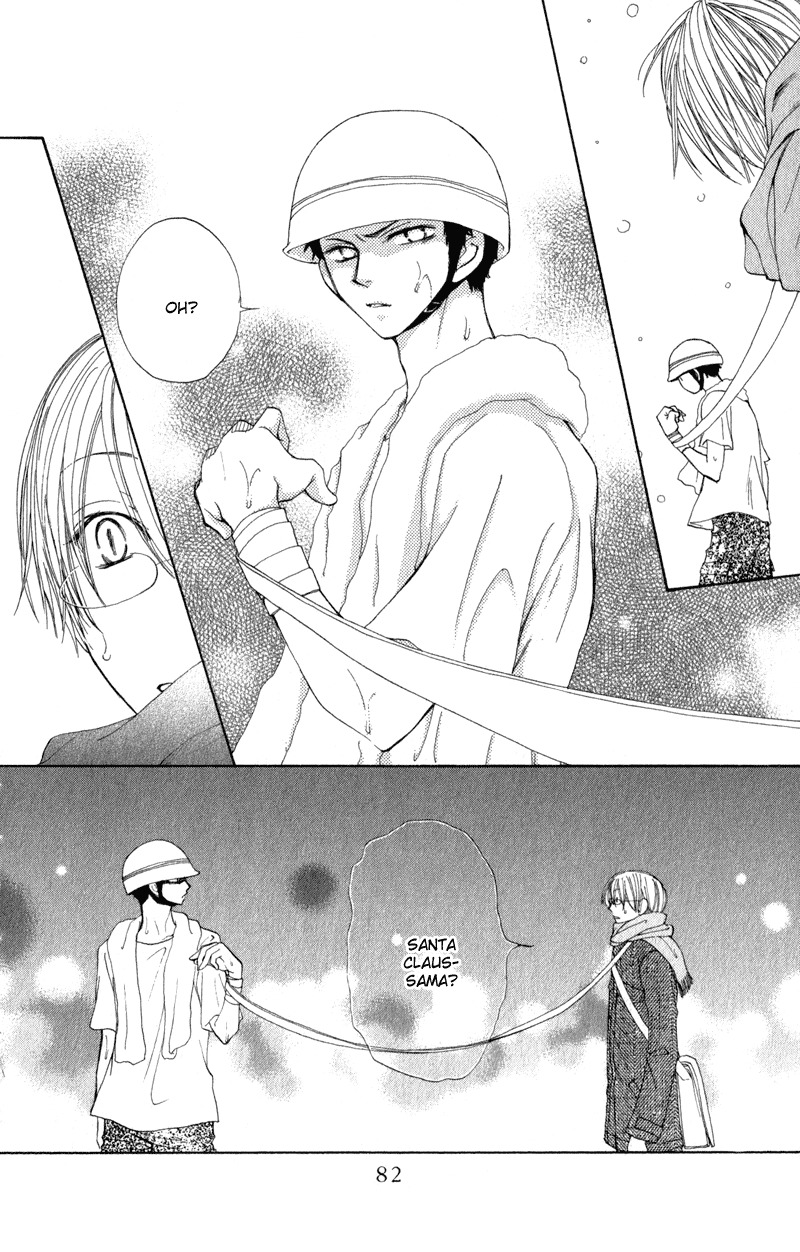 Yoroshiku Master Chapter 6 page 13 - Chapter 6