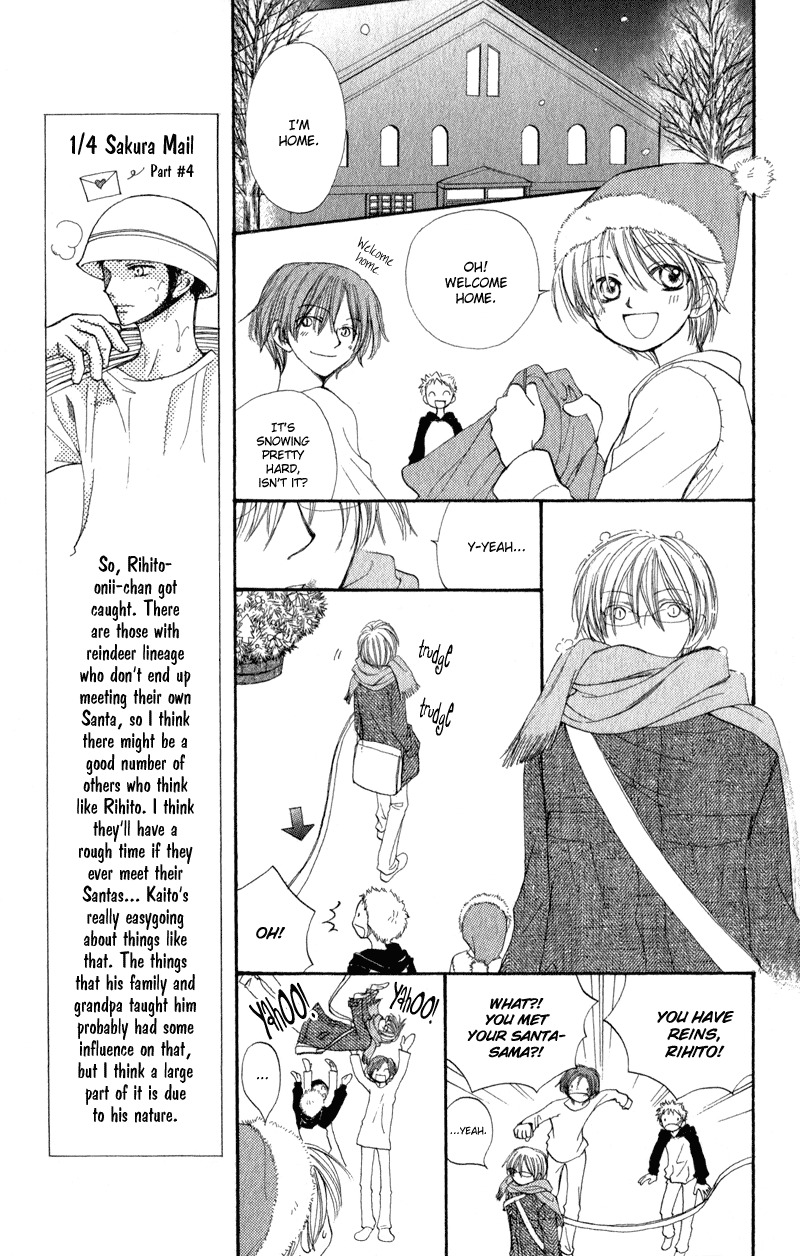 Yoroshiku Master Chapter 6 page 14 - Chapter 6