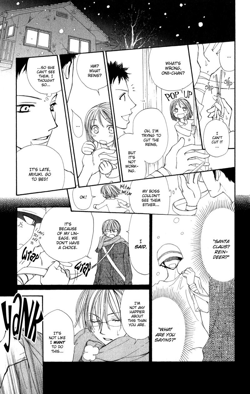 Yoroshiku Master Chapter 6 page 16 - Chapter 6