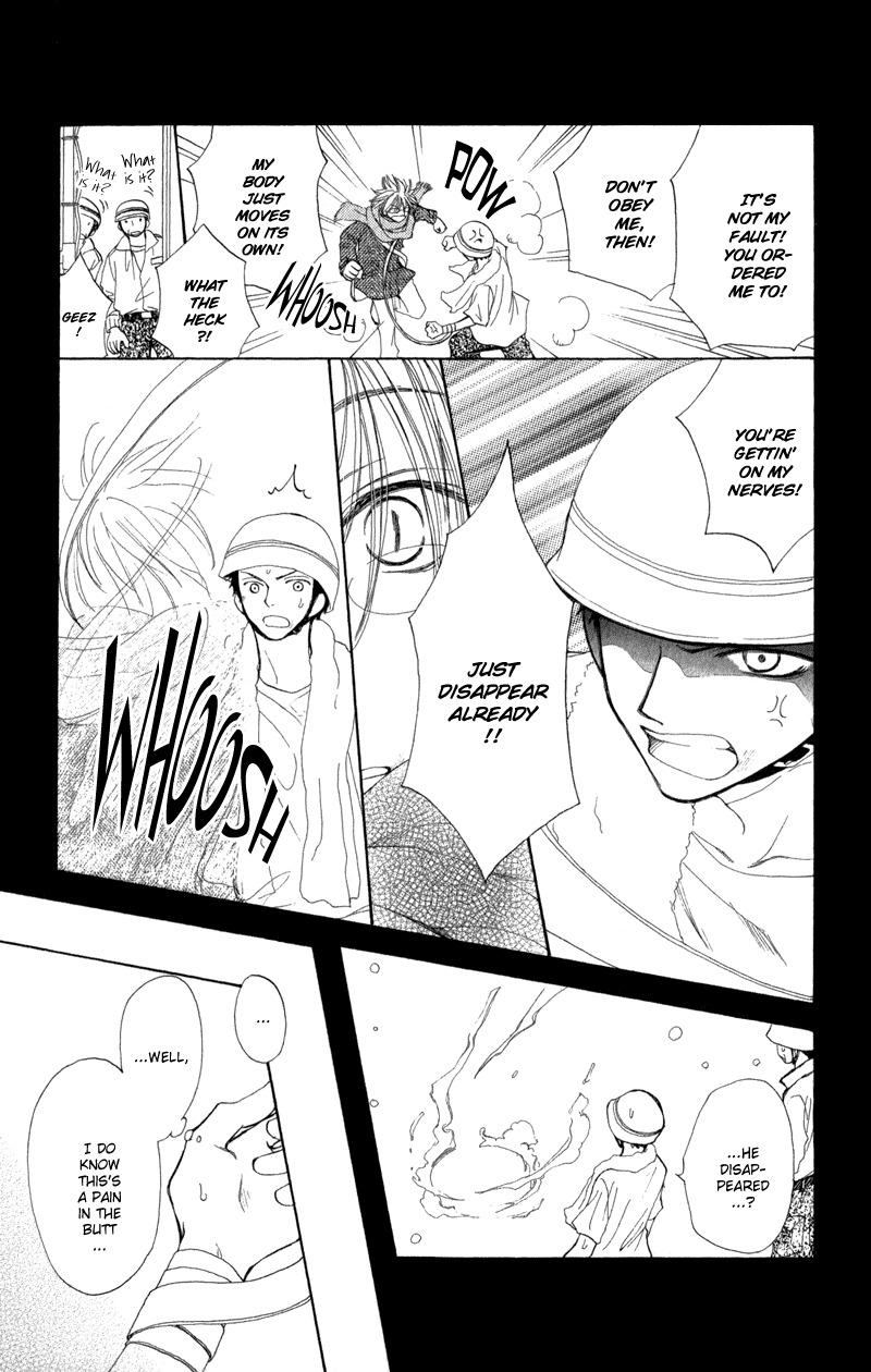 Yoroshiku Master Chapter 6 page 18 - Chapter 6