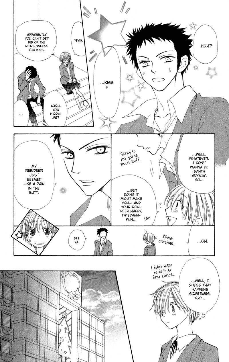 Yoroshiku Master Chapter 6 page 21 - Chapter 6