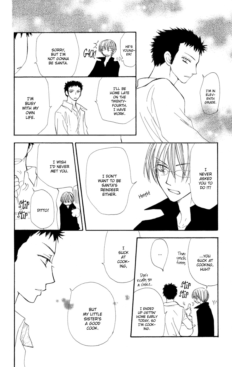 Yoroshiku Master Chapter 6 page 25 - Chapter 6