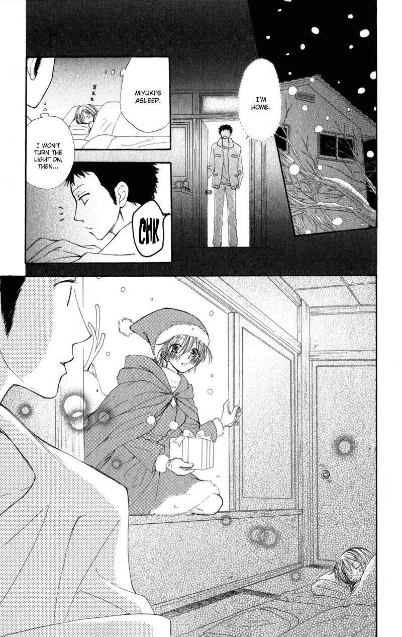 Yoroshiku Master Chapter 6 page 30 - Chapter 6