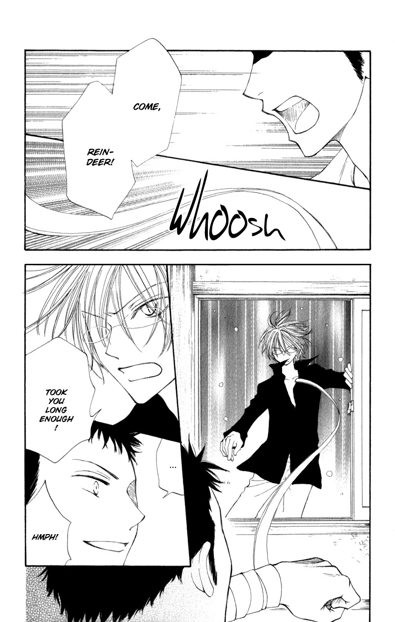 Yoroshiku Master Chapter 6 page 33 - Chapter 6