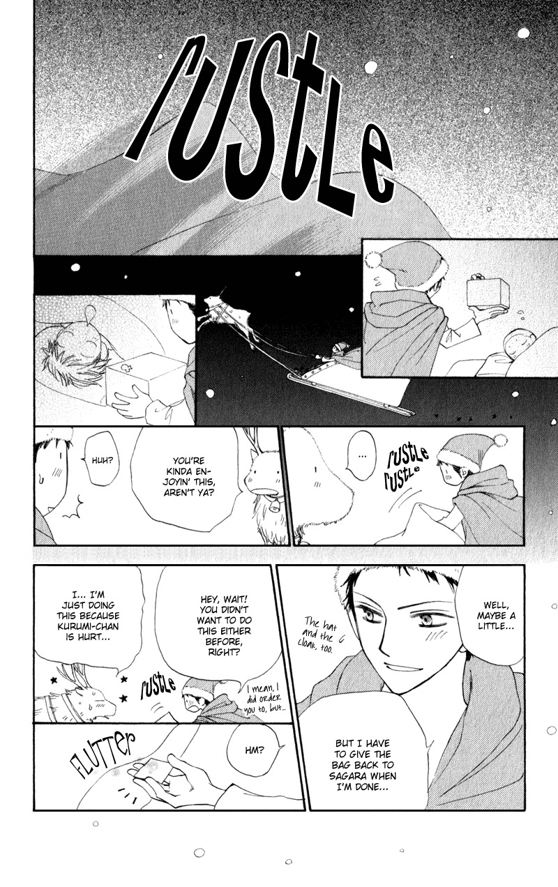 Yoroshiku Master Chapter 6 page 37 - Chapter 6
