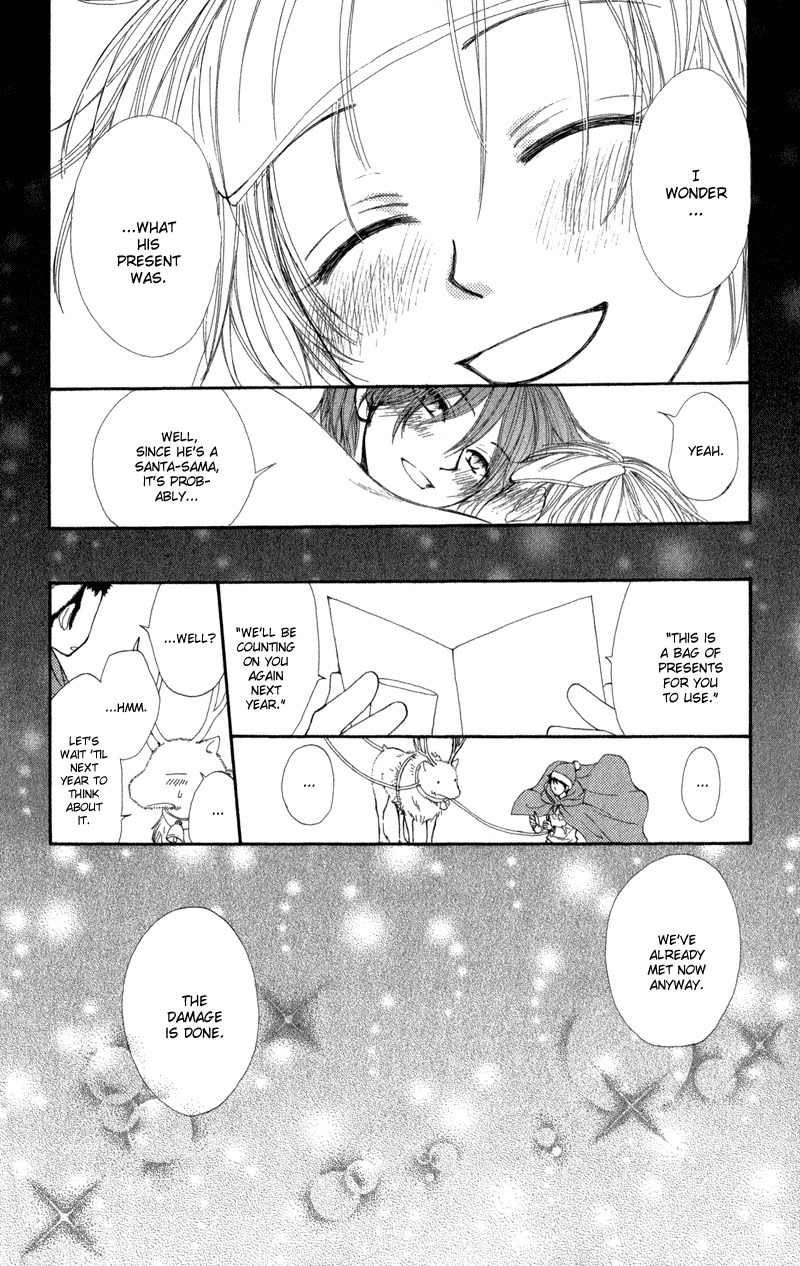 Yoroshiku Master Chapter 6 page 39 - Chapter 6