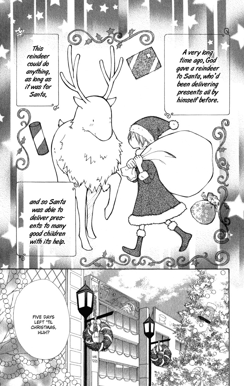 Yoroshiku Master Chapter 6 page 4 - Chapter 6