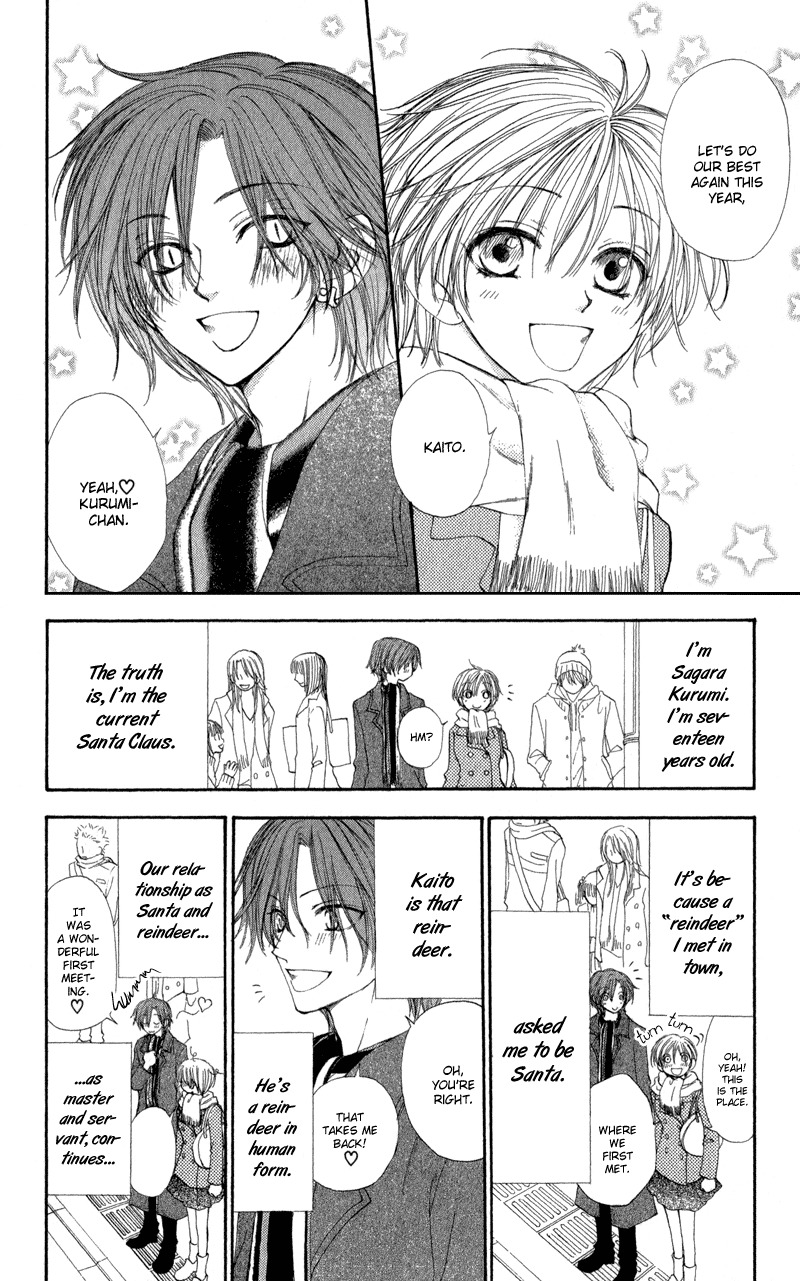 Yoroshiku Master Chapter 6 page 5 - Chapter 6