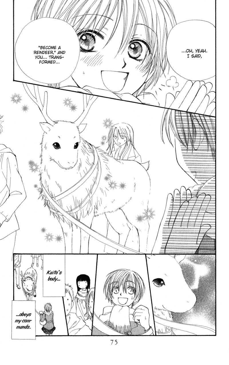Yoroshiku Master Chapter 6 page 6 - Chapter 6