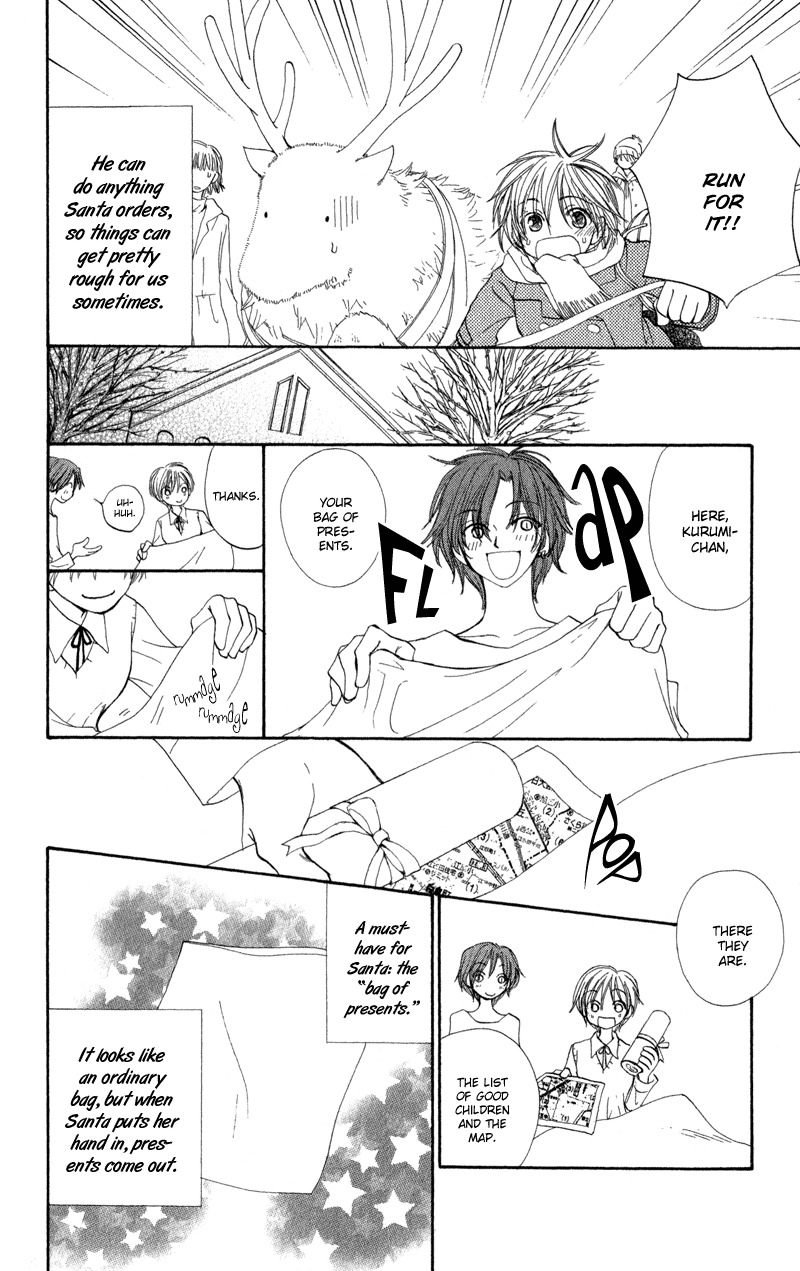 Yoroshiku Master Chapter 6 page 7 - Chapter 6