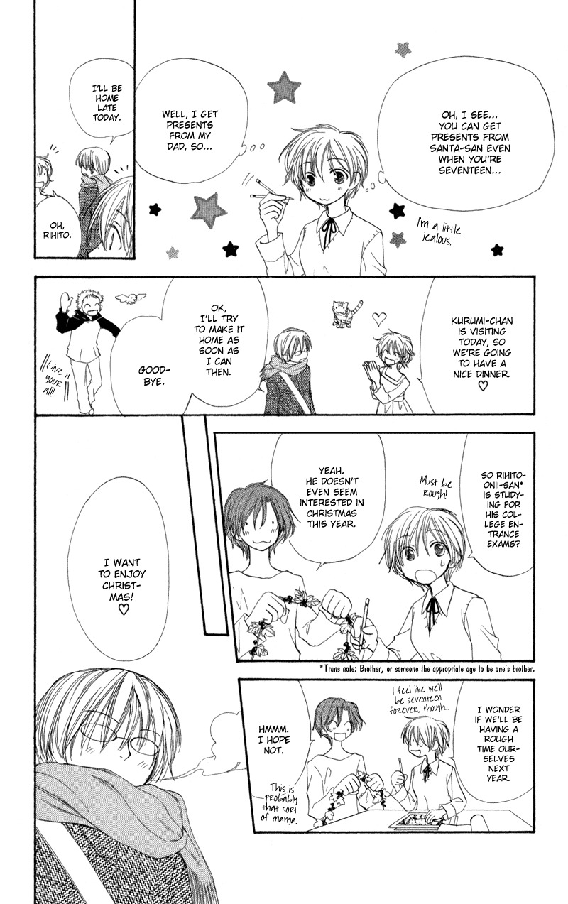 Yoroshiku Master Chapter 6 page 9 - Chapter 6