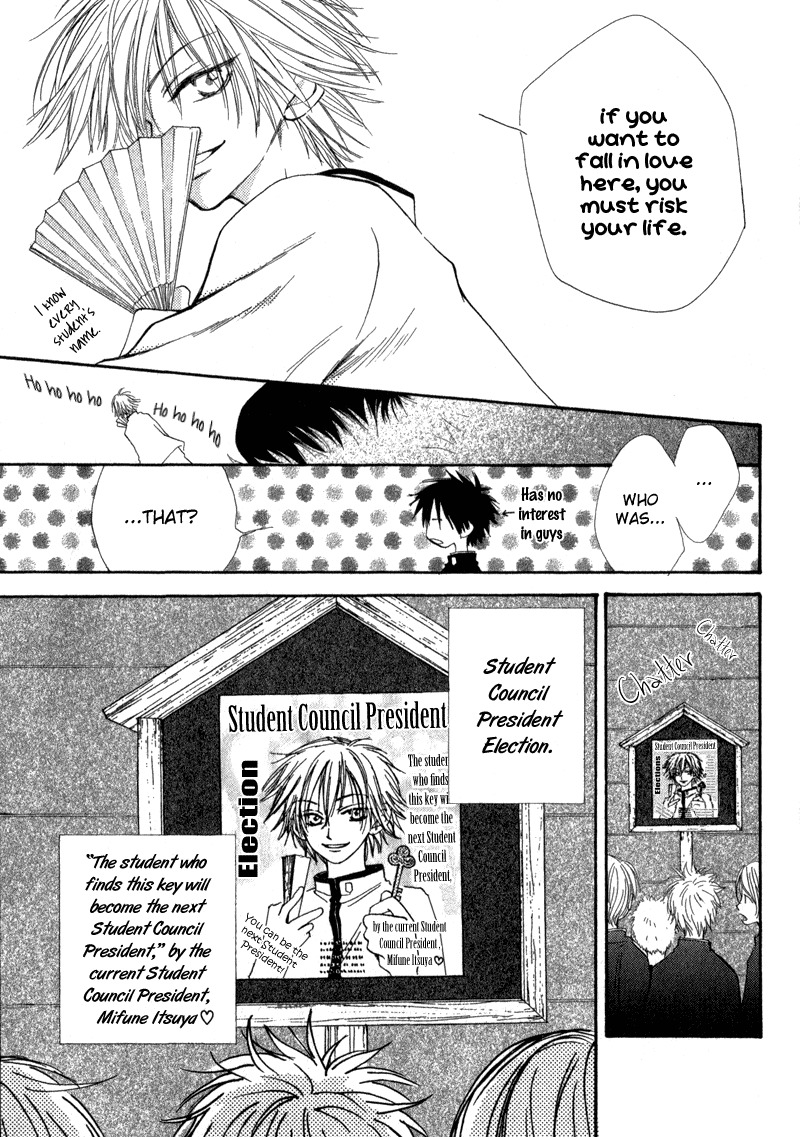 Yoroshiku Master Chapter 7.5 page 10 - Chapter 7.5: Extra