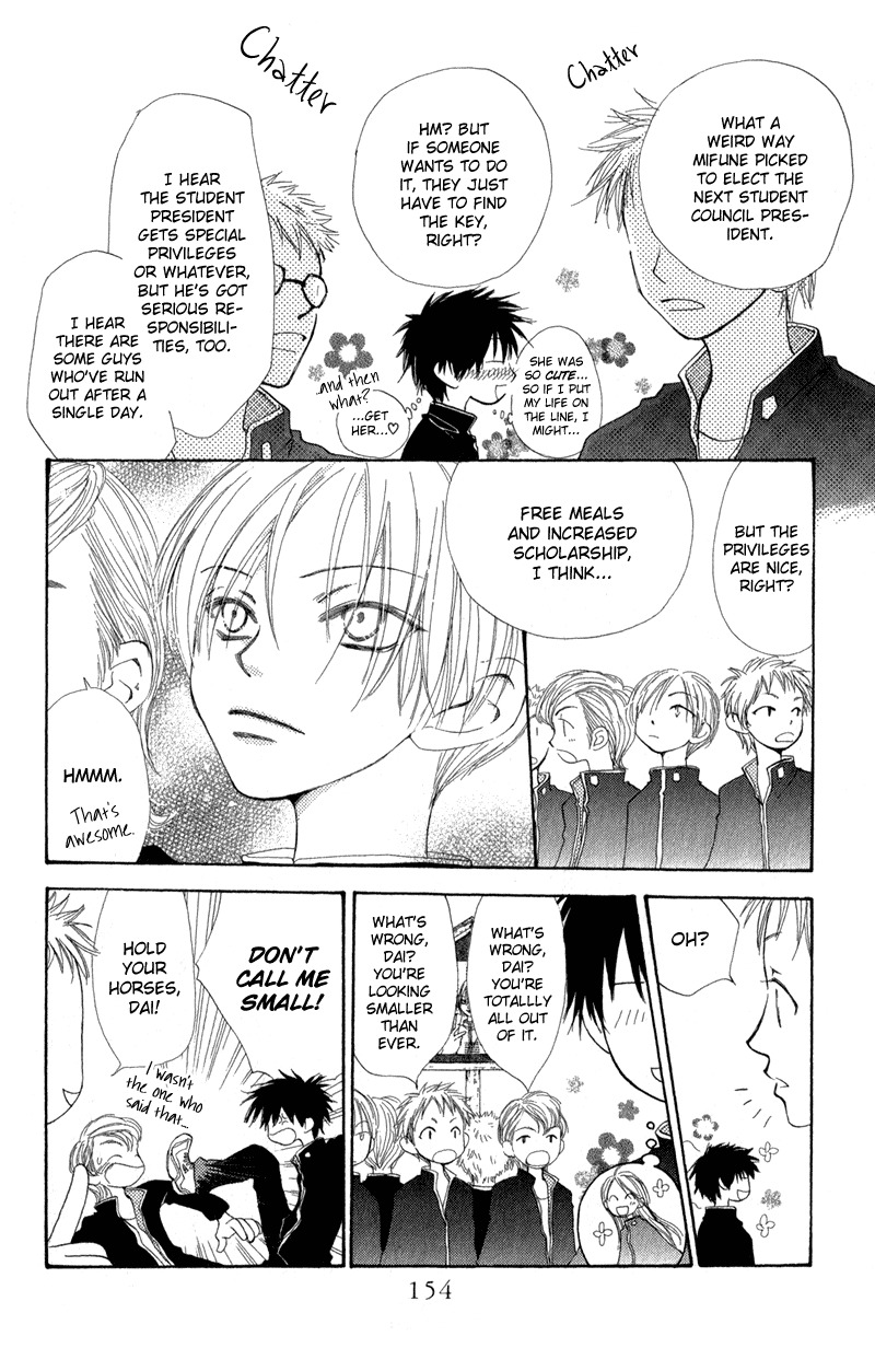 Yoroshiku Master Chapter 7.5 page 11 - Chapter 7.5: Extra
