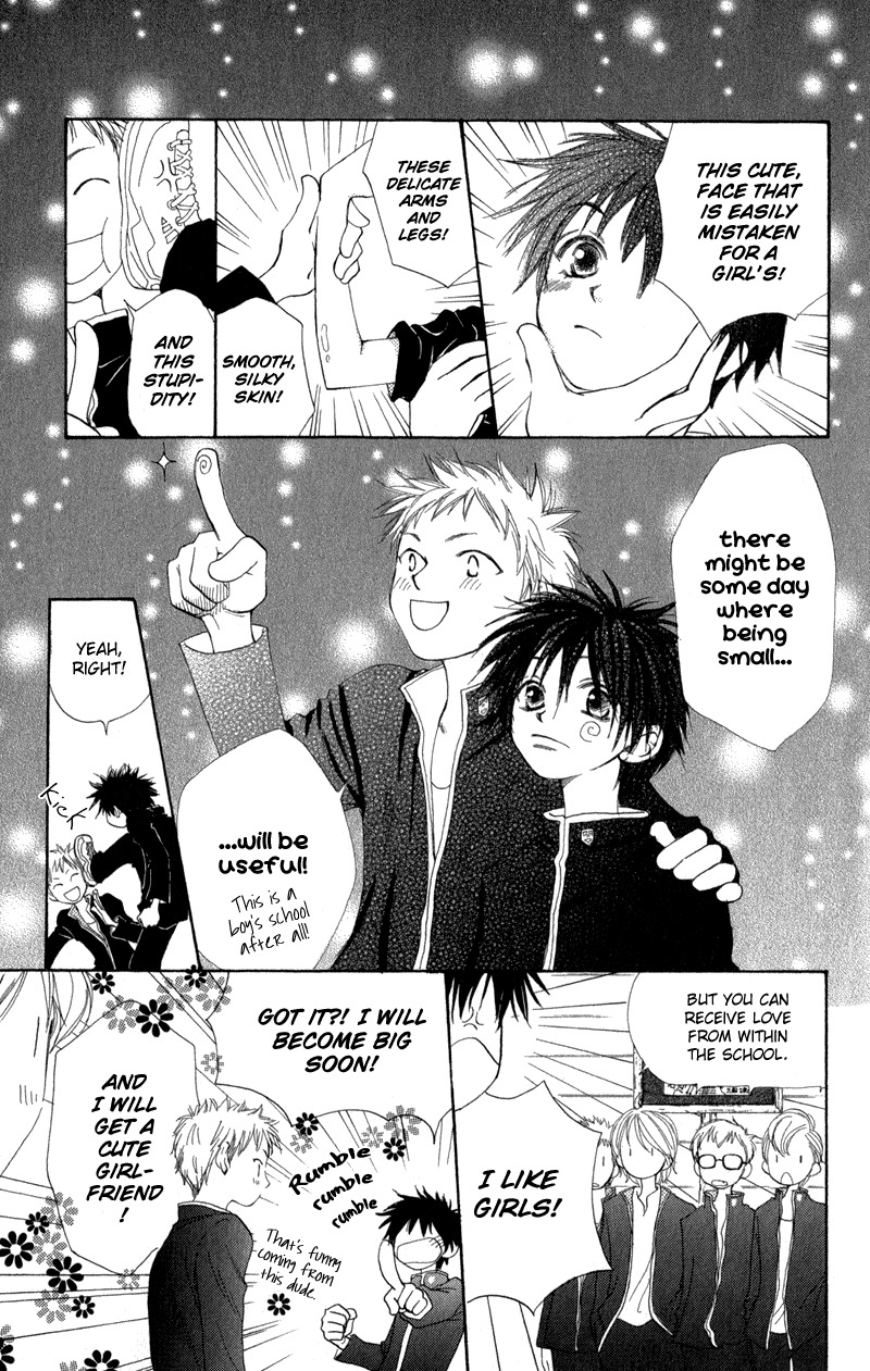 Yoroshiku Master Chapter 7.5 page 12 - Chapter 7.5: Extra
