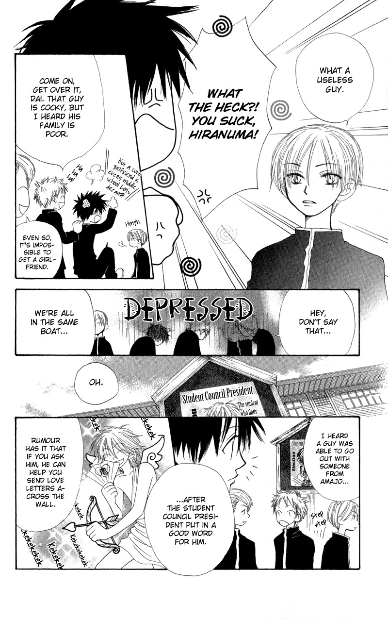 Yoroshiku Master Chapter 7.5 page 13 - Chapter 7.5: Extra