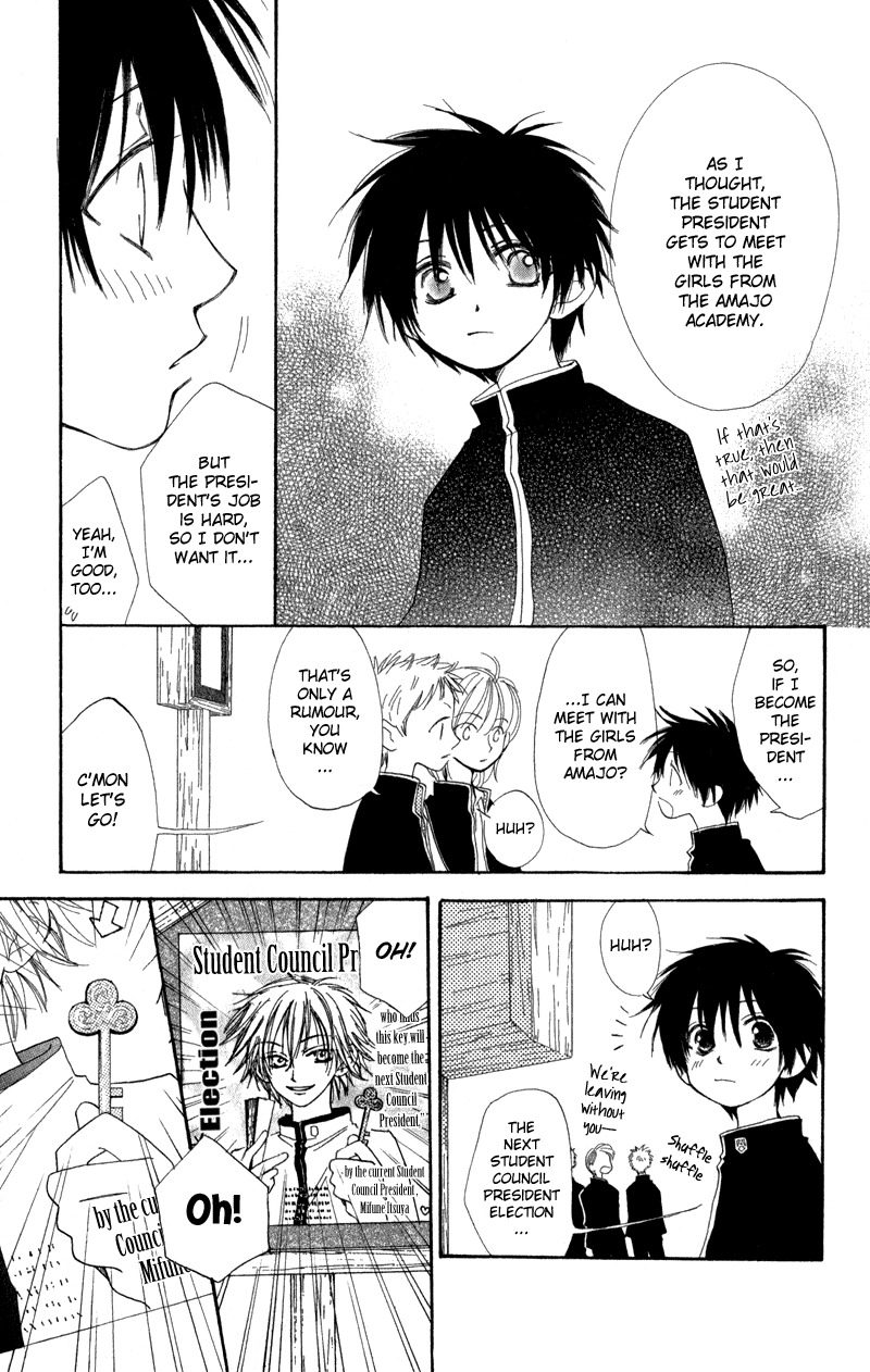 Yoroshiku Master Chapter 7.5 page 14 - Chapter 7.5: Extra
