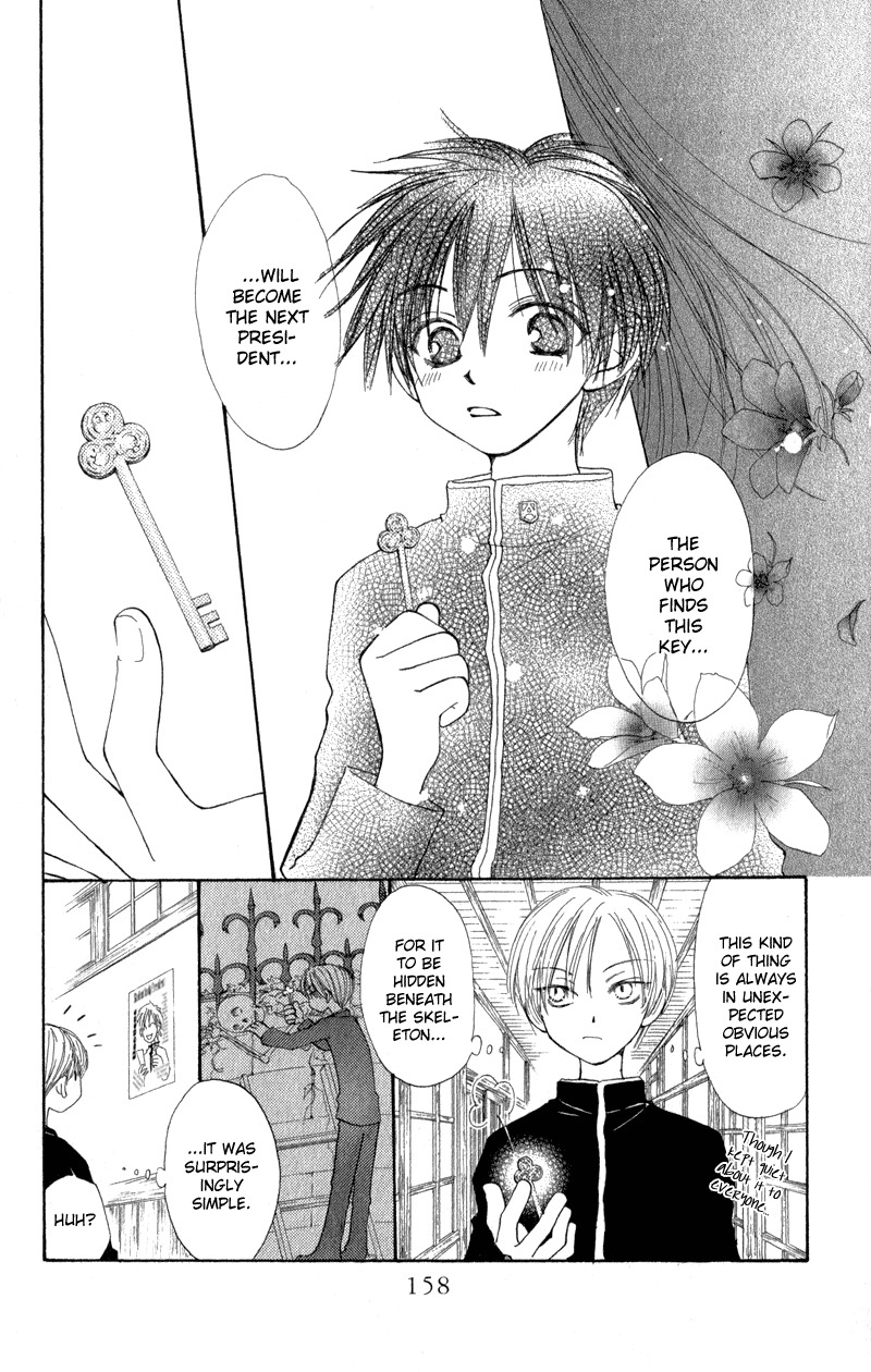 Yoroshiku Master Chapter 7.5 page 15 - Chapter 7.5: Extra