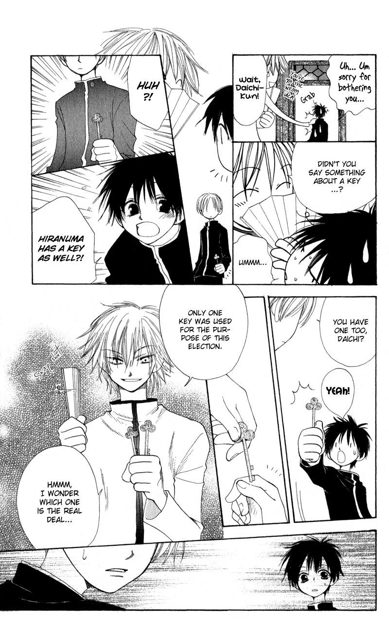 Yoroshiku Master Chapter 7.5 page 18 - Chapter 7.5: Extra