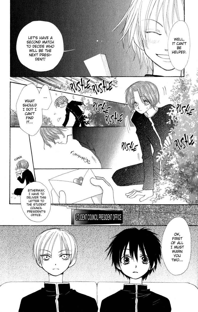 Yoroshiku Master Chapter 7.5 page 19 - Chapter 7.5: Extra