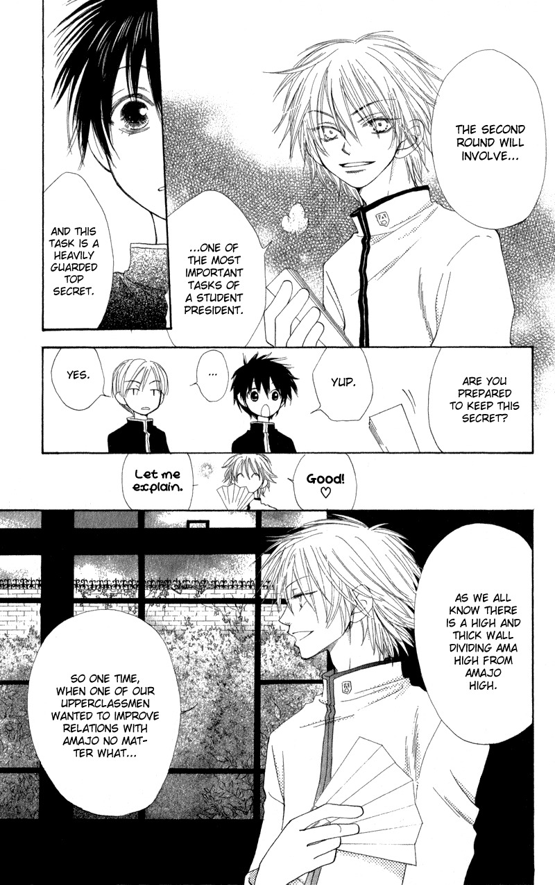 Yoroshiku Master Chapter 7.5 page 20 - Chapter 7.5: Extra